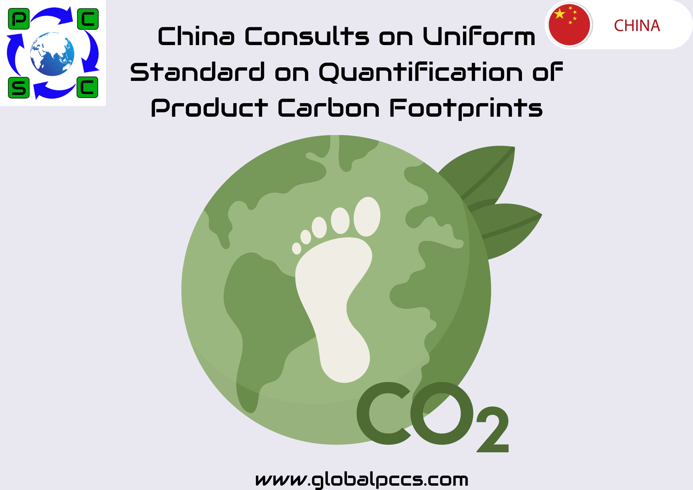 China Consults on Uniform Standard on Quantification of Product Carbon Footprints