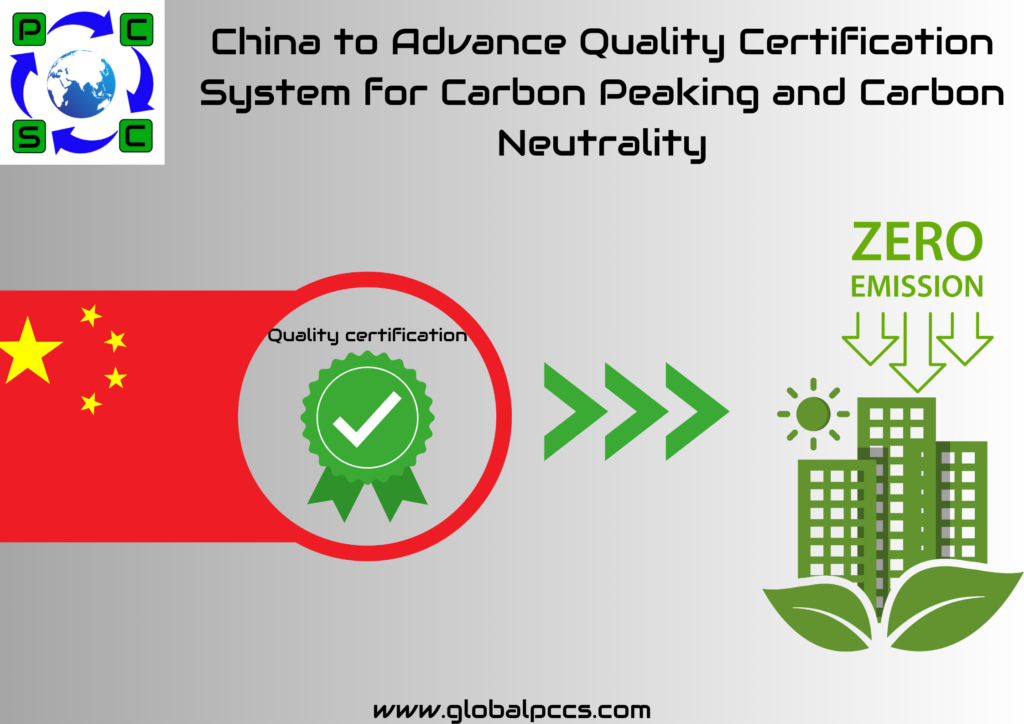 China to Advance Quality Certification System for Carbon Peaking and Carbon Neutrality