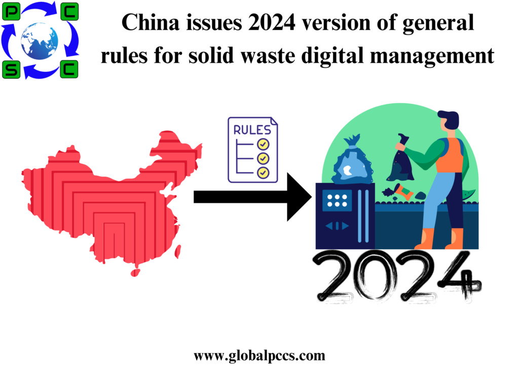 China issues 2024 version of general rules for solid waste digital management