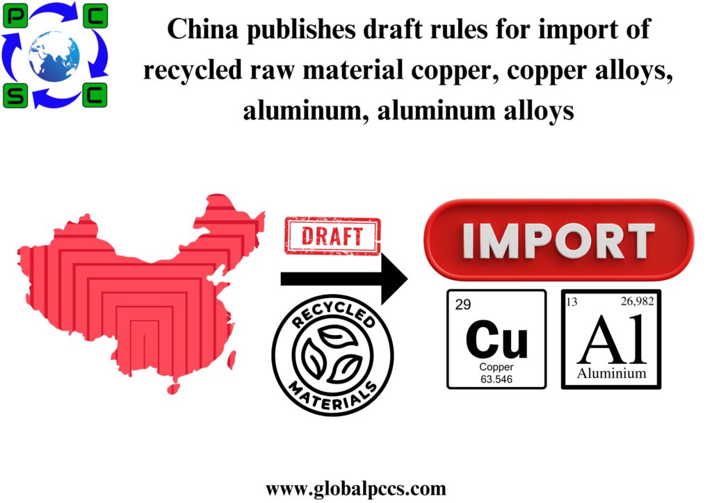 China publishes draft rules for import of recycled raw material copper, copper alloys, aluminum, aluminum alloys