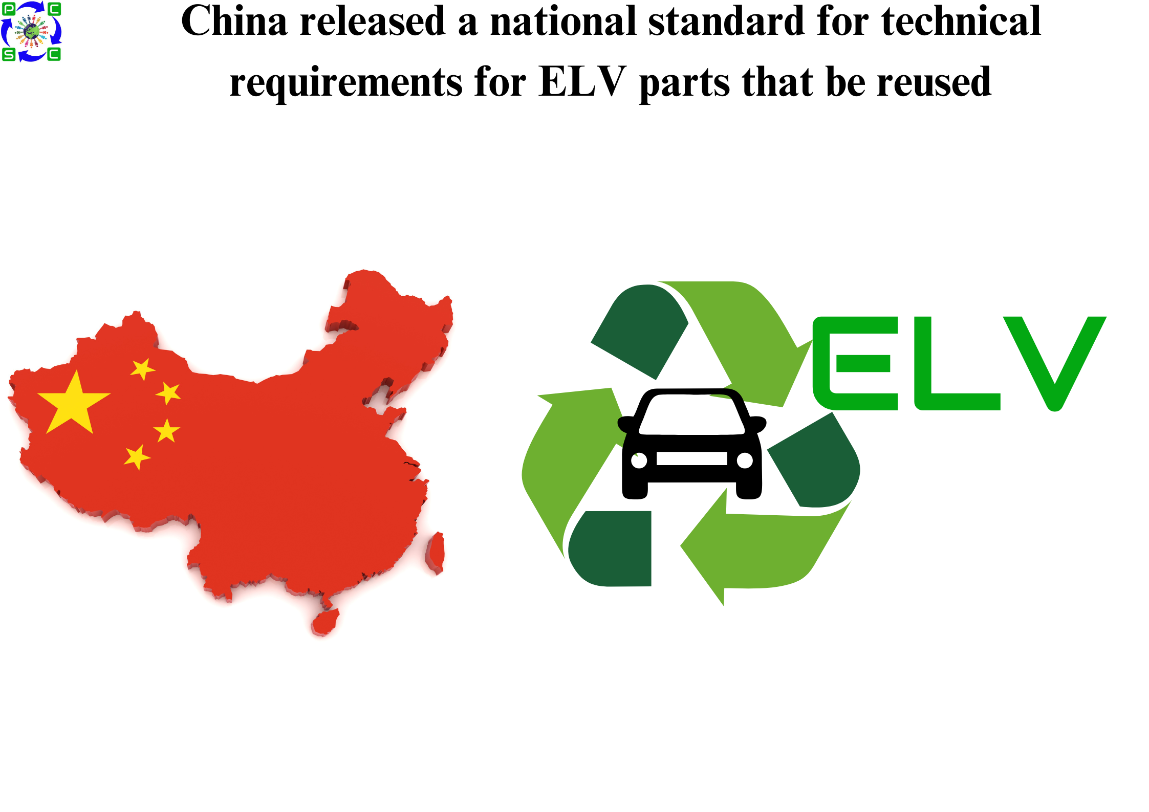 China released a national standard for technical requirements for ELV parts that be reused